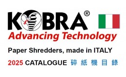 Kobra 英文目錄 碎紙機 意大利製造